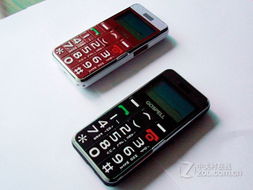 高斯贝尔手机游戏安卓