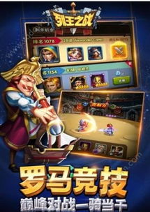 变态版 安卓 游戏