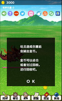 超能汉化安卓游戏列表