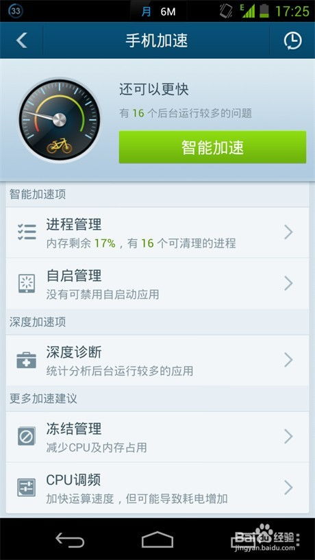 让游戏速度变慢安卓,轻松实现游戏速度变慢攻略