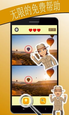 侦探游戏苹果安卓区别,平台差异大揭秘