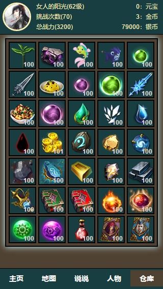 安卓放置类游戏2016,探索无限可能