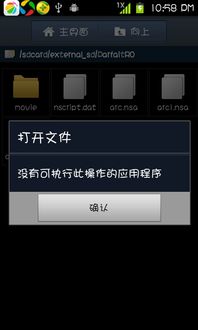 手安卓机gal游戏,带你领略浪漫世界