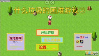 安卓聊天剧情制作游戏,穿越时空的恋爱冒险