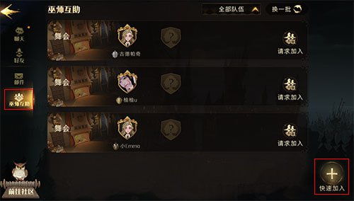 安卓组队闯关的游戏,挑战极限的冒险之旅