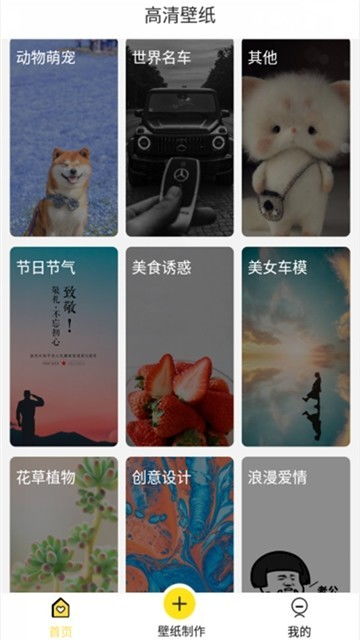 安卓游戏制作 图片处理,安卓游戏制作中的图片处理技巧解析