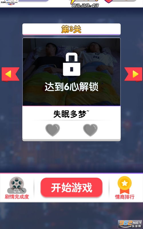 真人假想恋爱安卓游戏,真人假想恋爱安卓游戏深度解析
