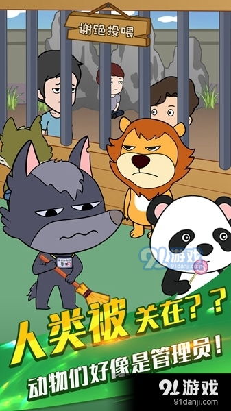 烤香肠 安卓小游戏,安卓平台上的美味挑战之旅