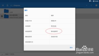 安卓如何保存游戏数据,安卓游戏数据保存与持久化的方法概述