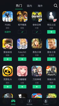 网页游戏加速 安卓版,安卓网页游戏加速神器全面解析