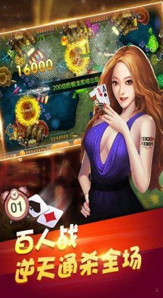 黄金岛游戏安卓,畅享海洋传奇