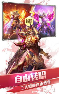安卓天使魔鬼H游戏,探索虚拟世界的善恶边缘