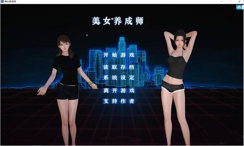 安卓美女养成师游戏,打造梦幻女神的养成之旅