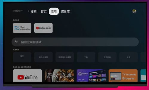 原生安卓游戏更新在哪,追踪最新版本与功能升级概览