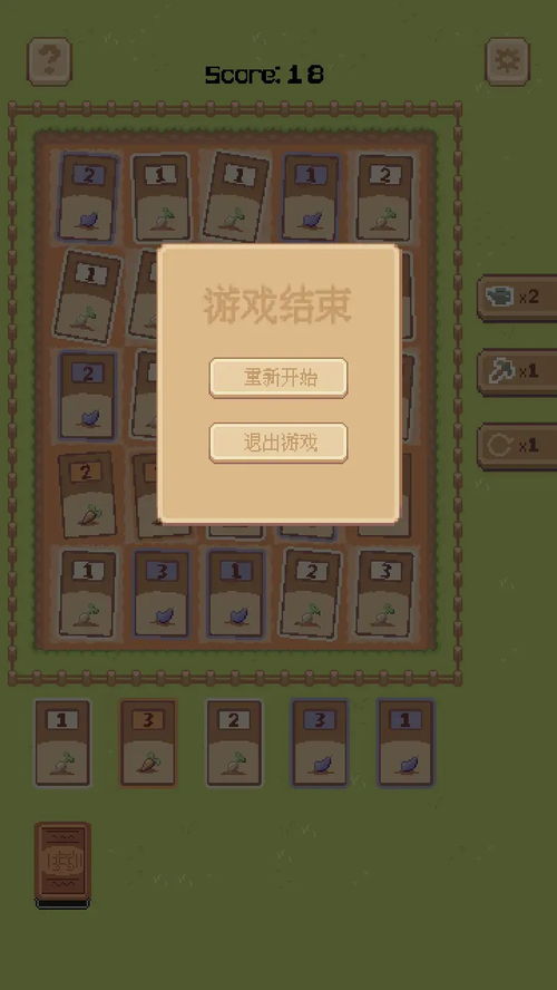 种菜的游戏安卓版本,安卓版种菜游戏深度体验