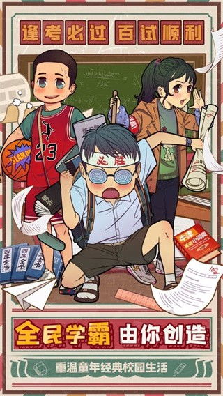 拜访游戏1.25安卓下载,体验极致冒险之旅！