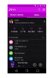 音乐类游戏app安卓