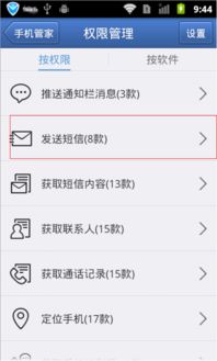 短信类游戏推荐安卓