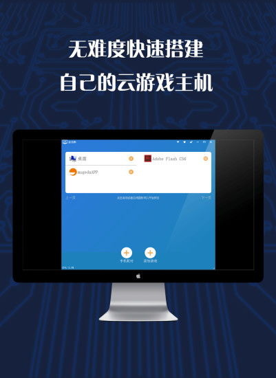 平板安卓下游戏app,揭秘热门游戏APP的魅力与玩法