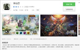 模拟聊天游戏推荐安卓,体验虚拟互动新境界