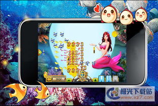 赛鱼游戏安卓版本,尽享无限乐趣