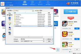 安卓打游戏网卡,解锁游戏畅快体验的秘密武器