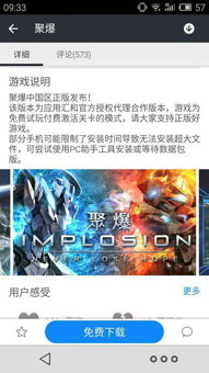 最近没有大型安卓游戏,小型精品游戏崛起