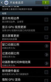 安卓游戏流畅度提升,解锁极致游戏体验