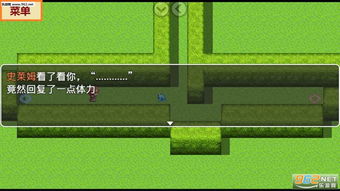 垃圾房间游戏下载安卓,垃圾房间安卓版游戏下载攻略