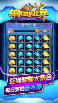 安卓游戏单机策略
