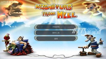 整盅游戏安卓版,尽享欢乐时光