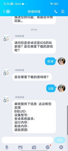 安卓游戏退款怎么申请,轻松解决退款难题