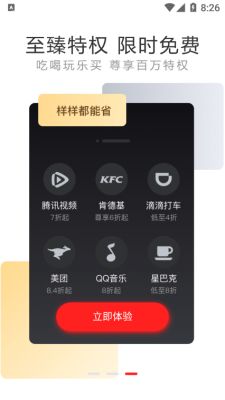 乐七游戏app安卓,安卓平台上的娱乐盛宴