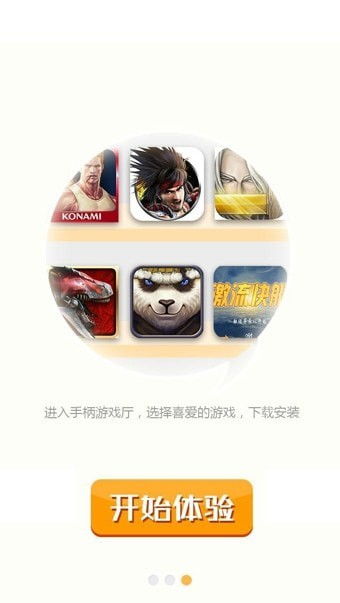 av游戏厅安卓,体验虚拟娱乐新境界