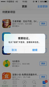 安卓游戏账单怎么退,轻松回款
