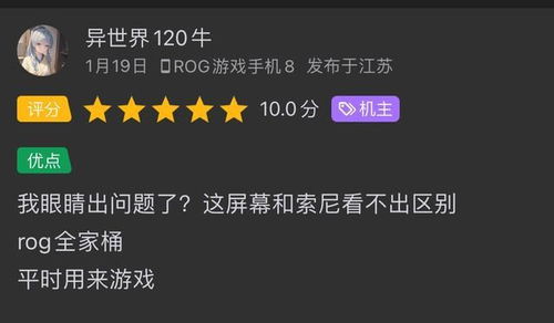 安卓如何打游戏快,解锁流畅游戏体验