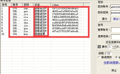 快手安卓游戏账号注册,畅享游戏乐趣