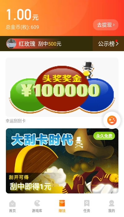 223小游戏安卓下载,轻松开启欢乐时光
