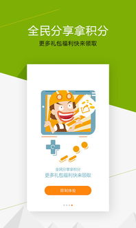 5253小游戏安卓手机,重温童年回忆