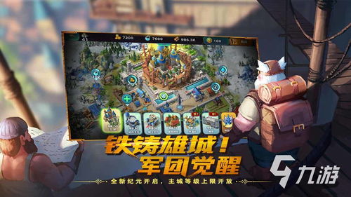 欧美安卓游戏下载网站