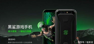 最快的游戏手机安卓,揭秘最快游戏手机安卓版