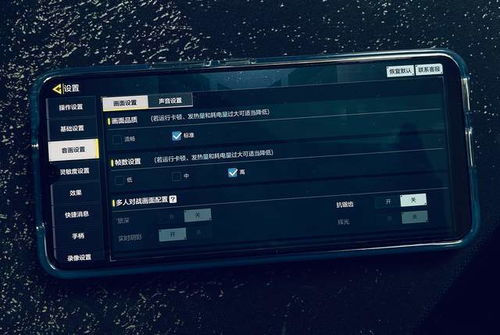 安卓手机玩高级游戏