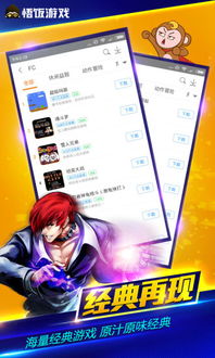 安卓游戏的金手指,轻松通关的秘密武器