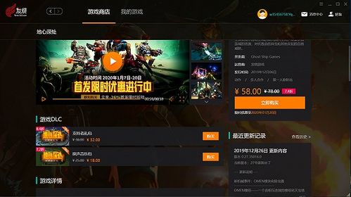 pc游戏比安卓丰富