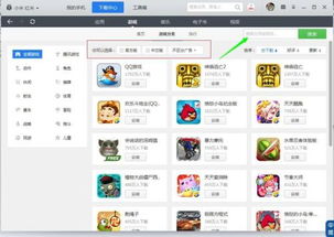 安卓系统贴图游戏在哪,揭秘贴图游戏贴图生成奥秘