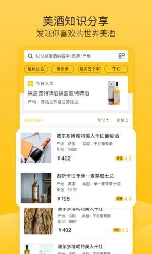 社交反应游戏下载安卓,下载开启欢乐时光