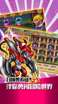 宠物挂机游戏安卓版