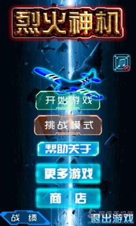 安卓游戏神机怎么选,打造你的游戏利器