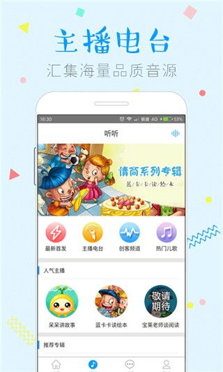 育儿启蒙游戏安卓版,开启宝宝智能成长之旅