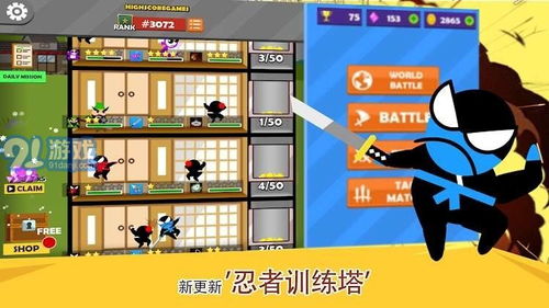 安卓双人游戏不同屏,探索安卓平台上的独特双人游戏体验